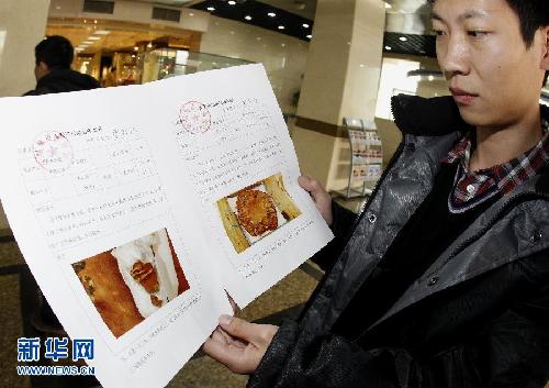 我国成功追回走私珍罕恐龙蛋窝化石