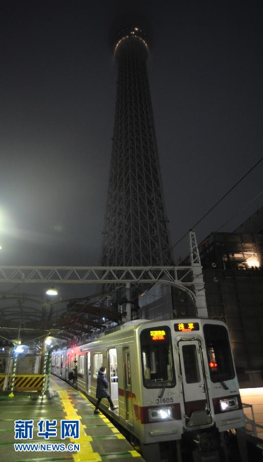 世界最高电视塔 “东京天空树”