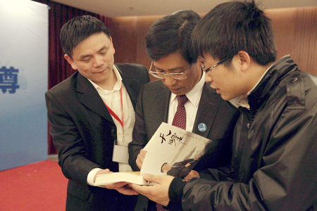 云南省教育厅厅长罗崇敏个人思想综合网站——天鉴社在北京正式上线