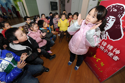 小小娃娃学雷锋
