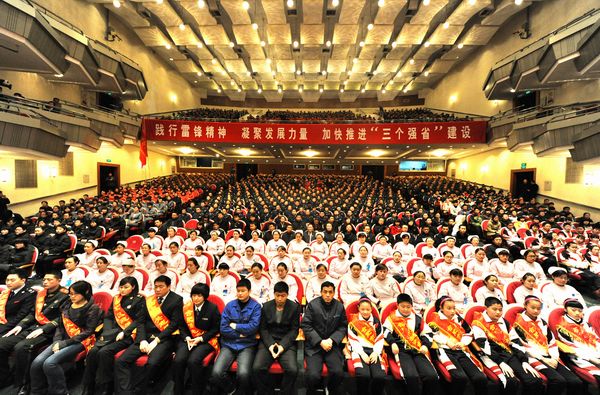 安徽好人网2日正式开通