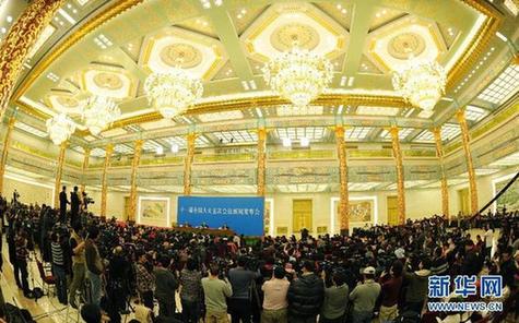 十一届全国人大五次会议举行新闻发布会