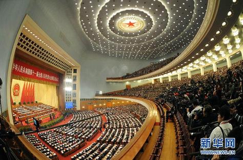 十一届全国人大五次会议在京开幕