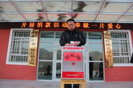 病魔无情人有情 党的关怀暖人心