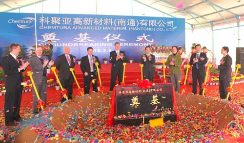 美国科聚亚公司投资南通开发区