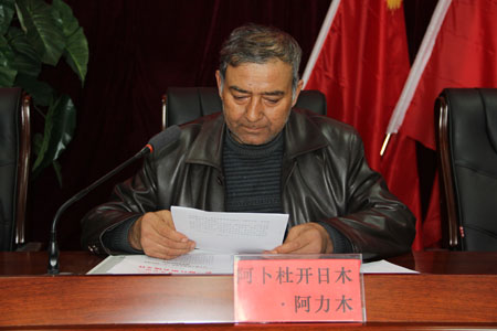 红旗农场“面对面、心贴心、实打实服务职工在基层”活动全面启动