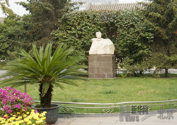 独家：走遍京城之北京鲁迅博物馆（组图）
