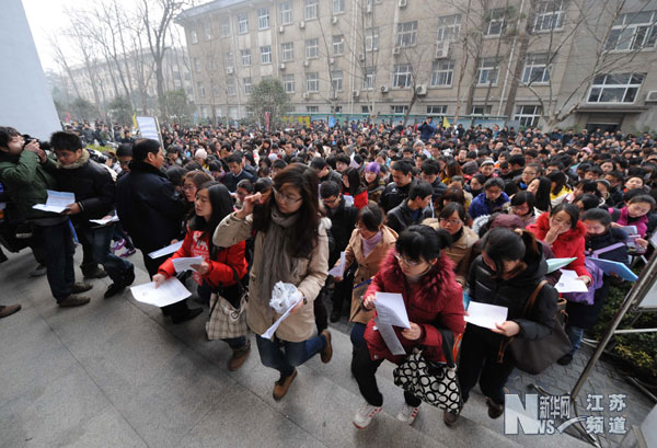 江苏近23万考生参加省招录公务员考试