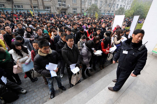 江苏23万人参加省招公务员考试