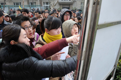 江苏23万人参加省招公务员考试