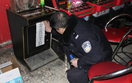 奎屯市公安局治理整顿动漫城等专项行动初见成效