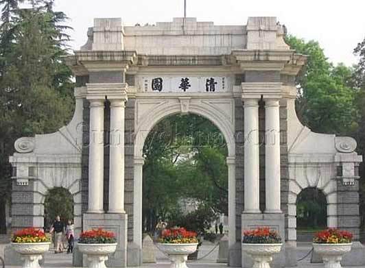 世界大学声誉排行榜出炉 哈佛居首清华升至30名