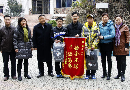 河南潢川: 两学生拾金不昧树新风 失主感恩送锦旗