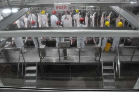 河南双汇召开“315食品安全警示教育日”