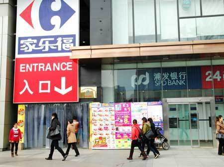 郑州家乐福店回应媒体称：当事人做出停职处理
