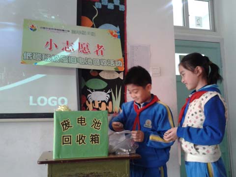 “志愿”接力棒 起跑“小公益”