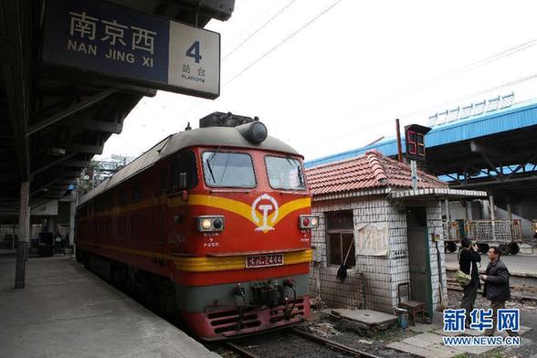百年南京西站将暂时告别旅客 有望成铁路博物馆