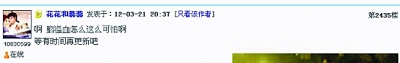 成功低分女曝苦涩往事 40万字励志贴引22万点击