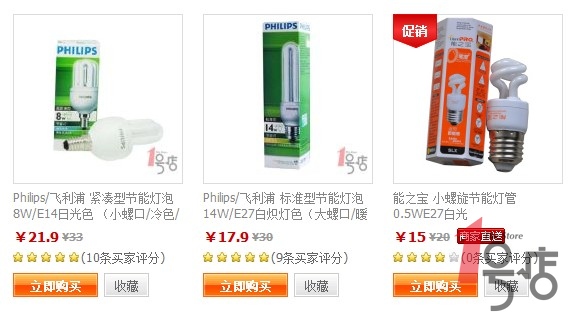 世界水日节能产品受关注