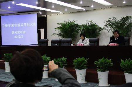 黄帝故里拜祖 同根同祖同源 和平和睦和谐