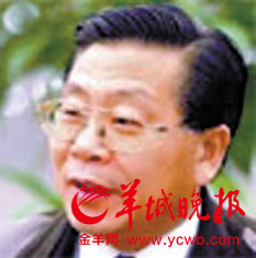 首届岭南论坛举行 多部委负责人透重要信息