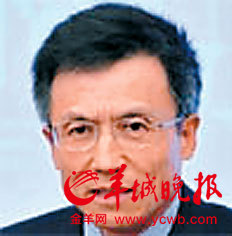 首届岭南论坛举行 多部委负责人透重要信息