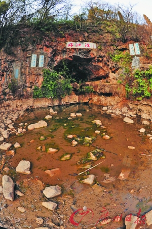 珠江源干涸 源头湖见底