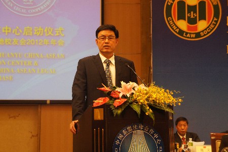 环宇中国东盟法律合作中心总部落户海口