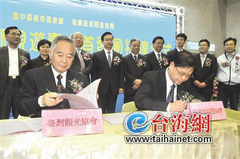 苏树林访台特写：记者直呼“省长好nice！”