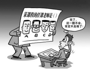 江苏一大学开发专门“点名”软件应对学生逃课