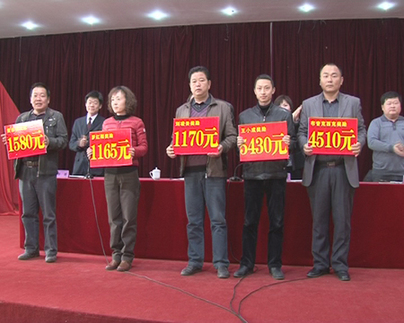 和硕县表彰奖励2011新闻宣传工作先进集体和个人