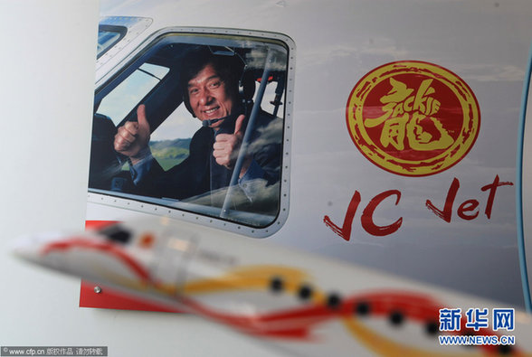 2012亚洲公务航空展上海举行 成龙携私人飞机亮相