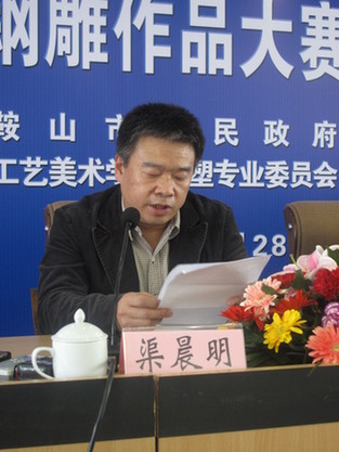 ‘钢铁之城’唱响钢铁雕塑动人音符