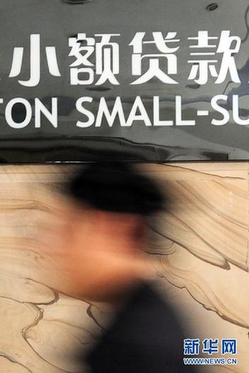 温州金融改革“扬帆起航” 试点个人境外直接投资