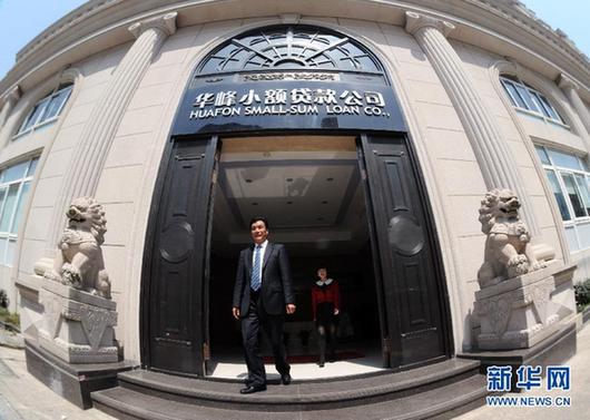 温州金融改革“扬帆起航” 试点个人境外直接投资