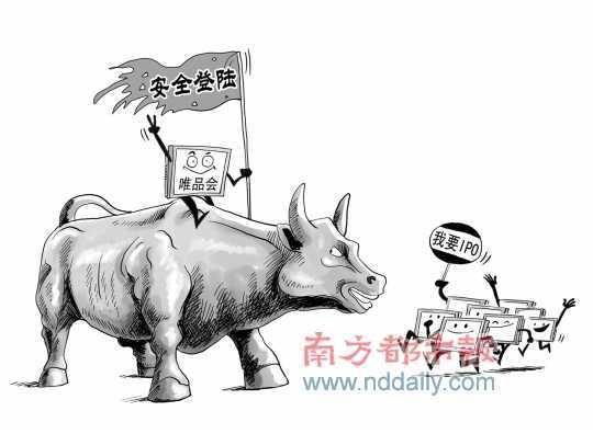 传京东凡客等将重启IPO 京东已秘密和投行接触