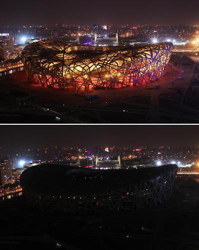 北京响应“地球一小时”活动