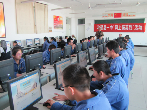 和硕县开展“网上祭英烈”活动