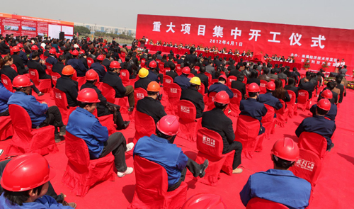 南通开发区:一批总超200亿重大项目集中开工