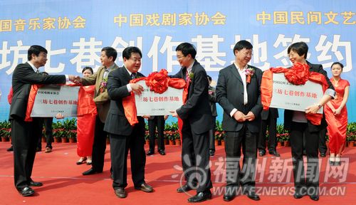 三坊七巷设立首批国家级创作基地 助推文艺发展