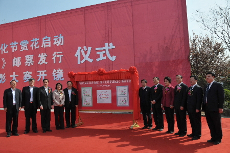 第30届中国洛阳牡丹文化节赏花仪式启动
