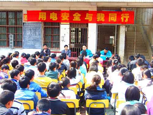 安徽太湖:电力安全教育进校园