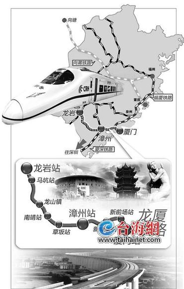 龙厦高铁开通在即 龙厦公路客运酝酿全线降价