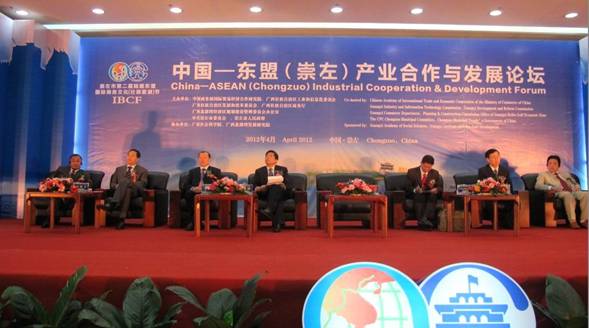 崇左市第二届陆路东盟国际商务文化节 精彩纷呈