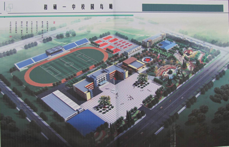 和硕县第一中学新校区开工建设 建成后可容纳32个教学班