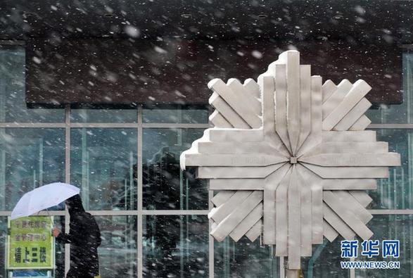 宁夏发布暴雪橙色预警