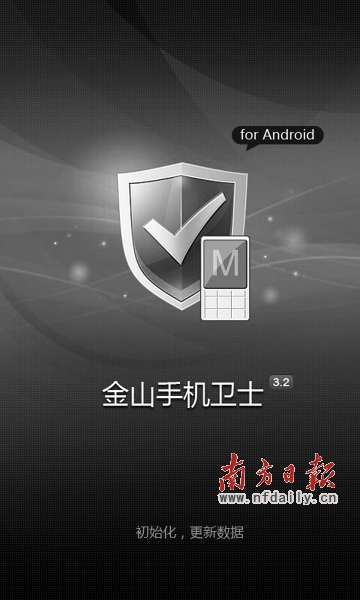 垃圾短信防不胜防 手机安全软件推荐(图)