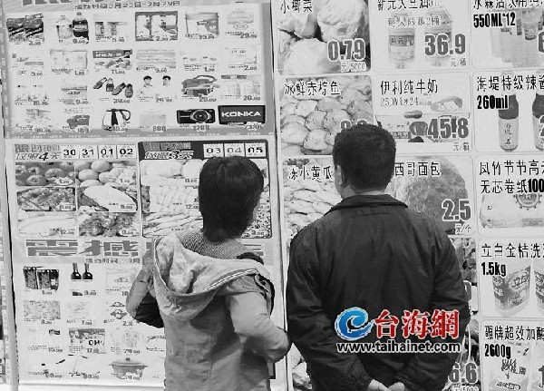 一季度厦门CPI涨幅3.1％ 排名全国倒数第七