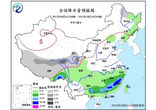 南方将出现较强降雨过程 冷空气将影响北方地区