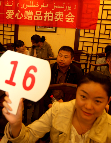“油城”克拉玛依:爱心义拍助特困